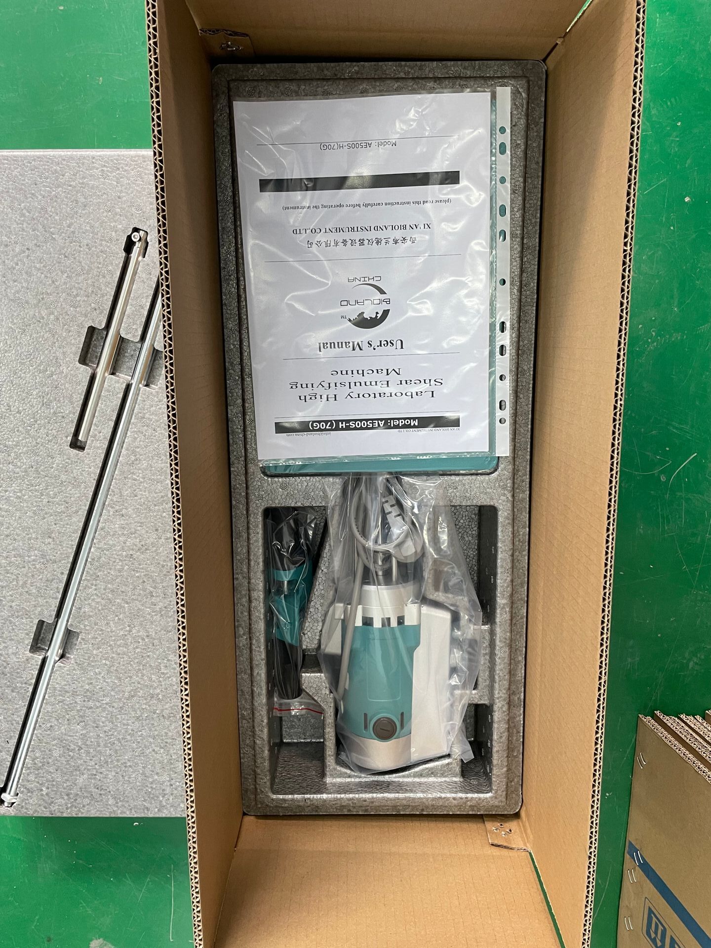 high shear homogenizer