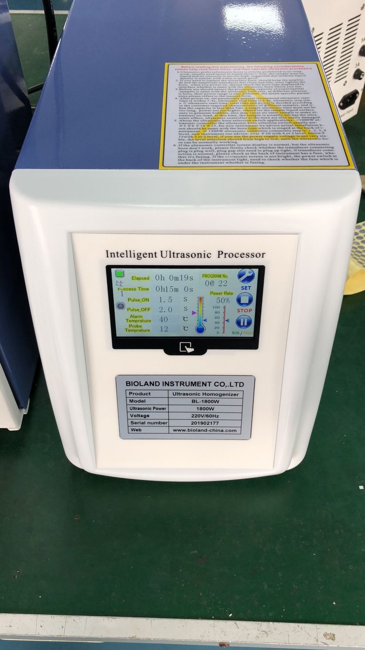 pulse 650w ultrasonic homogenizer