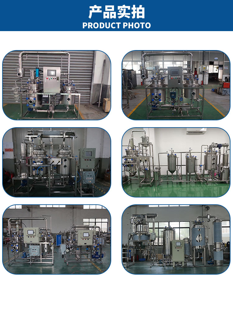 ultrasonic extraction of botanicals