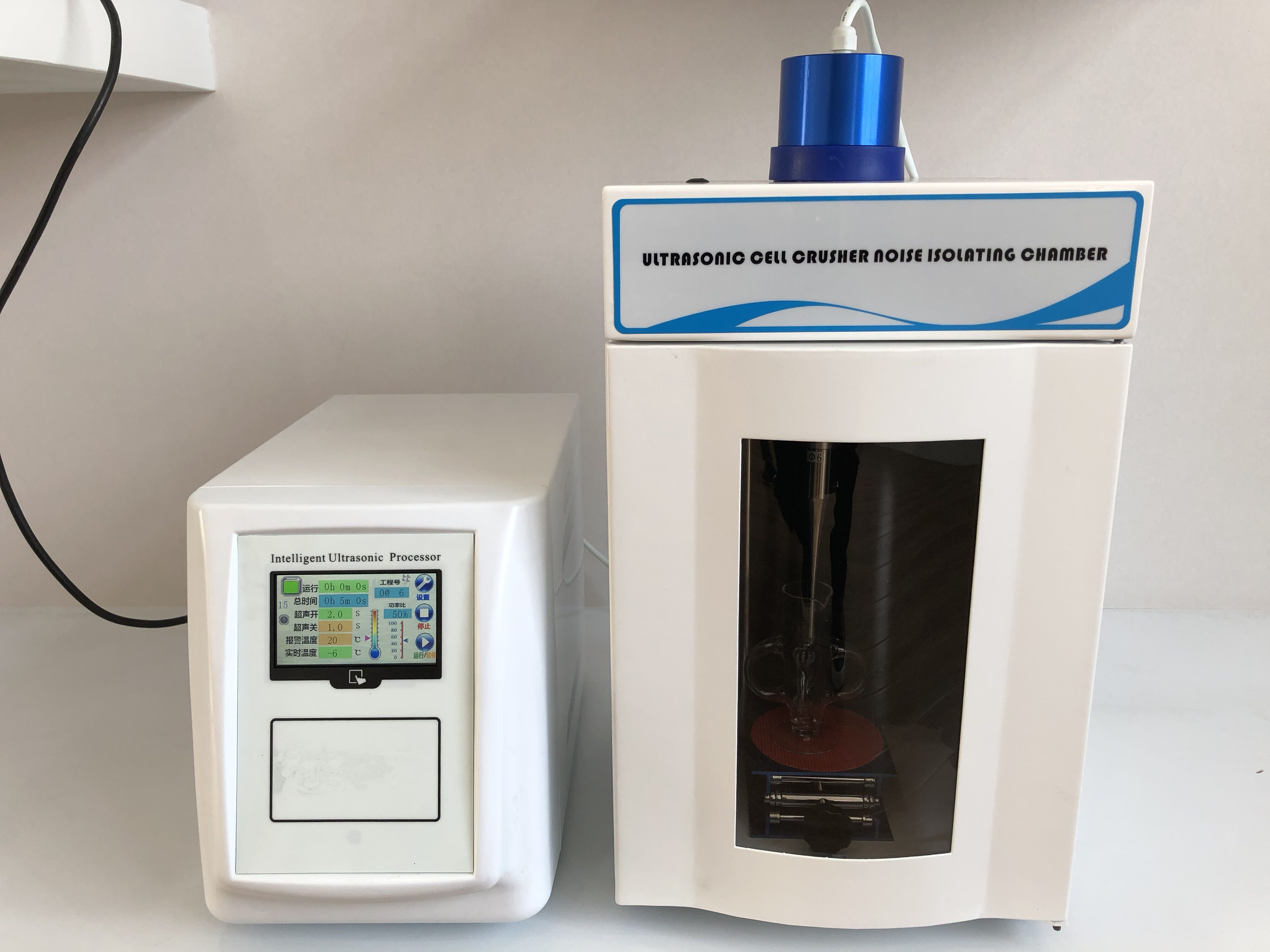 ultrasonic homogenizer machine for sale