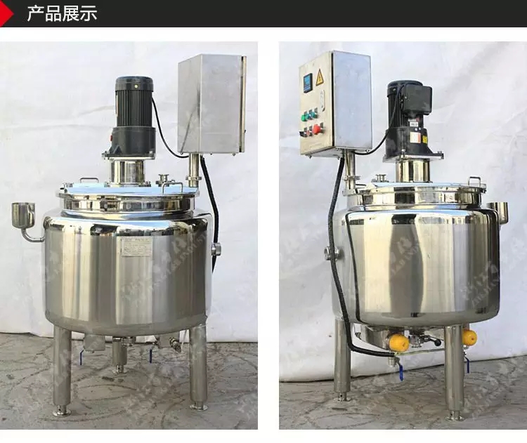 high shear Homogenizer mixer 
